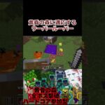 【黄昏の森ハードコア】ウーパールーパー最強！#切り抜き　#マイクラ　#マインクラフト　#minecraft #mod #mod紹介　#ハードコア　#黄昏の森　#参加型　#ゲーム実況　#ヨビ