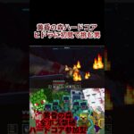 【黄昏の森ハードコア】ヒドラに初見で挑む男#切り抜き　#マイクラ　#マインクラフト　#minecraft #mod #mod紹介　#ハードコア　#黄昏の森　#参加型　#ゲーム実況　#ヨビ