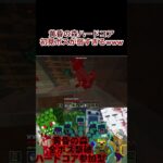 【黄昏の森ハードコア】キノコ牛弱すぎて爆笑#切り抜き　#マイクラ　#マインクラフト　#minecraft #mod #mod紹介　#ハードコア　#黄昏の森　#参加型　#ゲーム実況　#ヨビ