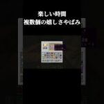 エンチャントで複数個の時がうれしいな#minecraft #ゲーム実況者 #サバイバル生活 #マイクラ #マインクラフト #影mod #自然 #shorts