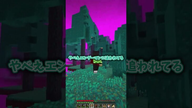 まあそういう日もある【マインクラフト】【ゆっくり実況】#minecraft #shorts #マイクラ