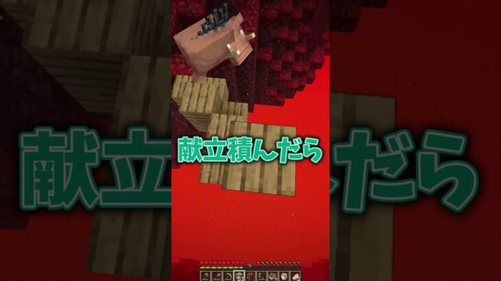 机に当たった日のマイクラ【マインクラフト】【ゆっくり実況】#minecraft #shorts #マイクラ