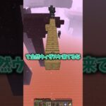 運が悪い人のマイクラ【マインクラフト】【ゆっくり実況】#minecraft #shorts #マイクラ