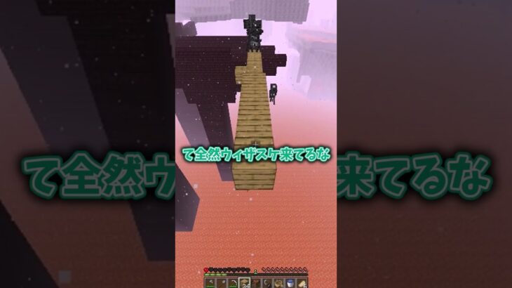 運が悪い人のマイクラ【マインクラフト】【ゆっくり実況】#minecraft #shorts #マイクラ