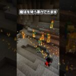 もしマイクラで魔法が使えるようになったら【自作プラグイン紹介】 #マインクラフト #minecraft #shorts #ゆっくり実況