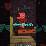 机が壊れた日のマイクラ【マインクラフト】【ゆっくり実況】#minecraft #shorts #マイクラ