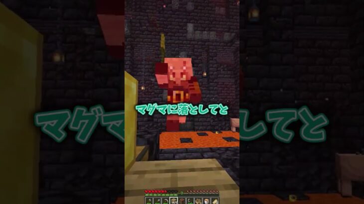 机が壊れた日のマイクラ【マインクラフト】【ゆっくり実況】#minecraft #shorts #マイクラ