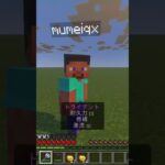 奇跡#minecraft #shorts #マイクラ