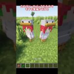 【マインクラフト】美少女リソースパック紹介！ #マイクラ #マインクラフト #minecraft #shorts #リソースパック