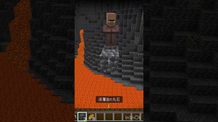 彼は欲張りすぎた🤣#マイクラ #minecraft #shorts