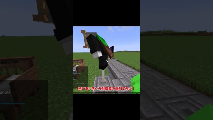 鳩のショコラサーバー #マイクラ参加型 #マイクラ #minecraft #マインクラフト #サーバー #shorts