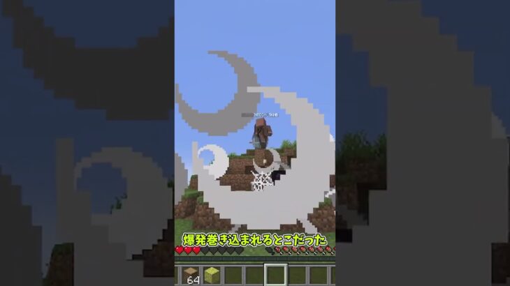 村ニキと天空で戦ってみた#マイクラ #マインクラフト #minecraft #shorts
