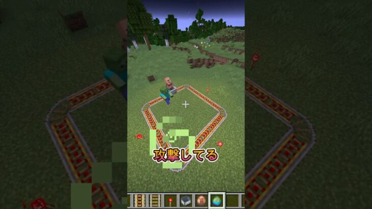 これってどうなる？［まいくら•マインクラフト］#マイクラ #マインクラフト #minecraft #ゲーム実況 #shorts