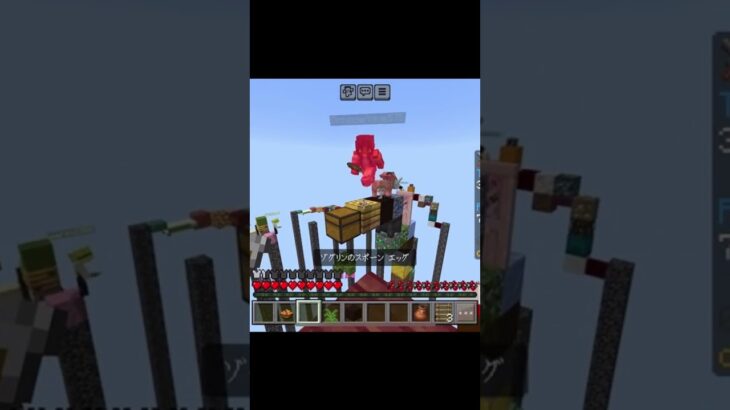 豚トレード#マイクラ #マインクラフト #minecraft #ショート #shorts