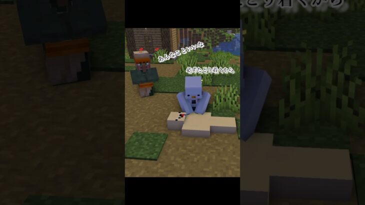 手抜きです#マイクラ #ゆっくりマイクラ理想都市 #minecraft #shorts
