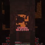あなたはどのタイプ？#マイクラ #マインクラフト #minecraft #shorts