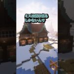 [マインクラフト] スーパーフラットじゃない建築に初挑戦#minecraft #shorts
