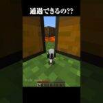マグマの隙間って通過できるの？？#マイクラ #マインクラフト #minecraft #shorts