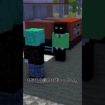 終わらせる前に過去編突入！#マイクラ #歌い手 #マイクラアニメ #minecraft #マインクラフト #まいくら #shorts