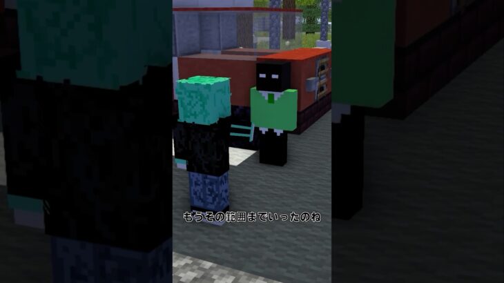終わらせる前に過去編突入！#マイクラ #歌い手 #マイクラアニメ #minecraft #マインクラフト #まいくら #shorts