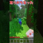 限界高度からメイス着地難し過ぎるだろ！！！！！【ゆっくり実況】#マイクラ #minecraft #ゆっくり実況 #ゆっくり茶番 #shorts