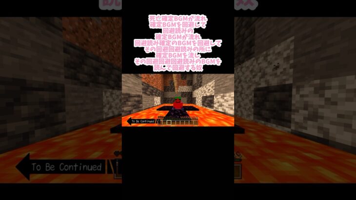 読み合いのプロ同士の戦い！　　　　　#マインクラフト #マイクラ #minecraft #shorts