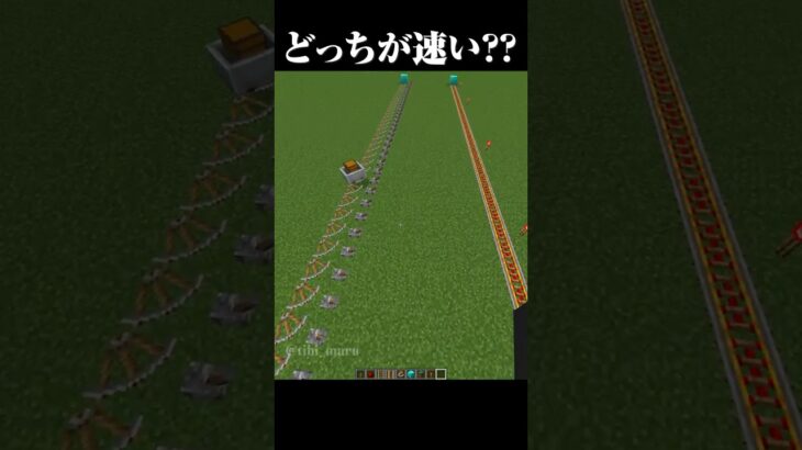 どっちが速い？？ #マイクラ #マインクラフト #minecraft #shorts