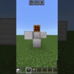 あれなんか違う #まいくら #マイクラ #マインクラフト #マイクラ統合版 #minecraft #shorts