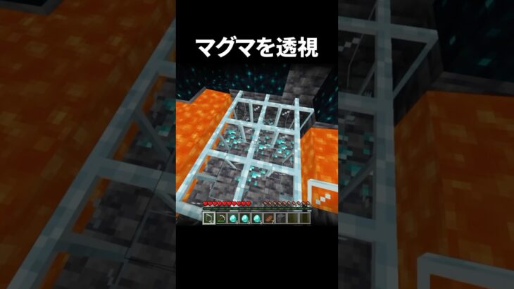 これで君も大富豪#minecraft #マインクラフト #マイクラ #shorts