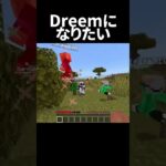 これが最強のマンハント#minecraft #shorts #short #マイクラ