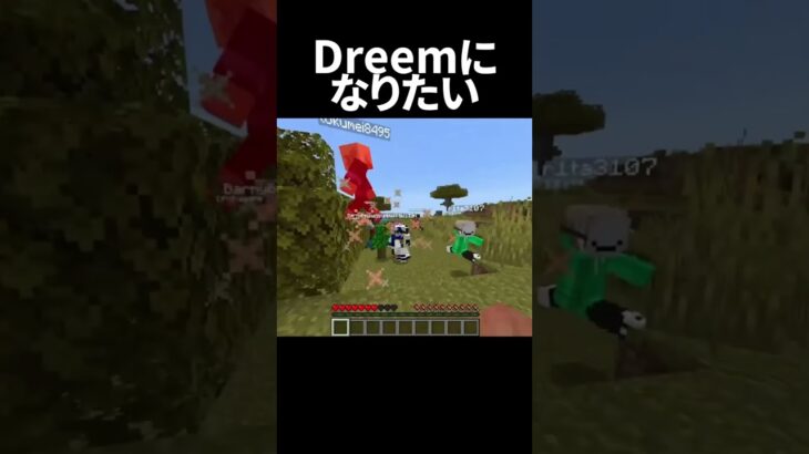 これが最強のマンハント#minecraft #shorts #short #マイクラ