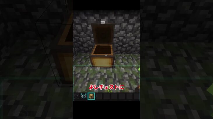 【マイクラ】スポナー部屋作るバイトやってみた #おうさま #マイクラ #minecraft #shots #まいくら