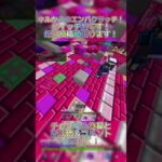 きもちぃハメからのエンパクラッチ！ #マイクラ #マインクラフト #minecraft #switch勢 #hiveskywars #hive #shorts