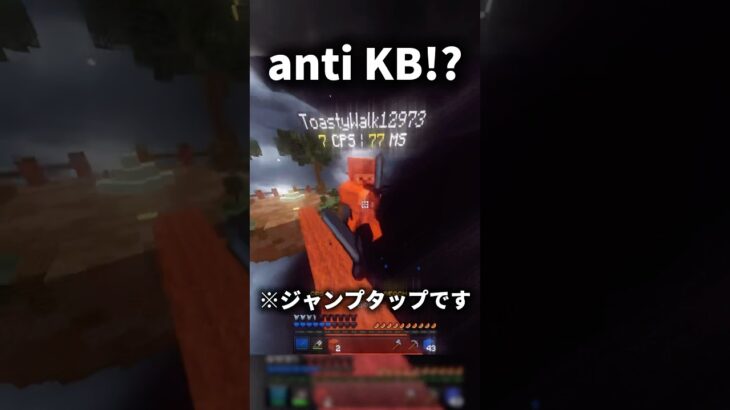 うますぎたジャンプタップ　#minecraft #zeqa4k #マイクラ #zeqasumo #minecraftbedrock #マインクラフト #texturepvp #gaming #pvp