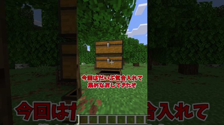 【minecraft】マイクライラっとする瞬間2#マイクラ #ゆっくり #マインクラフト