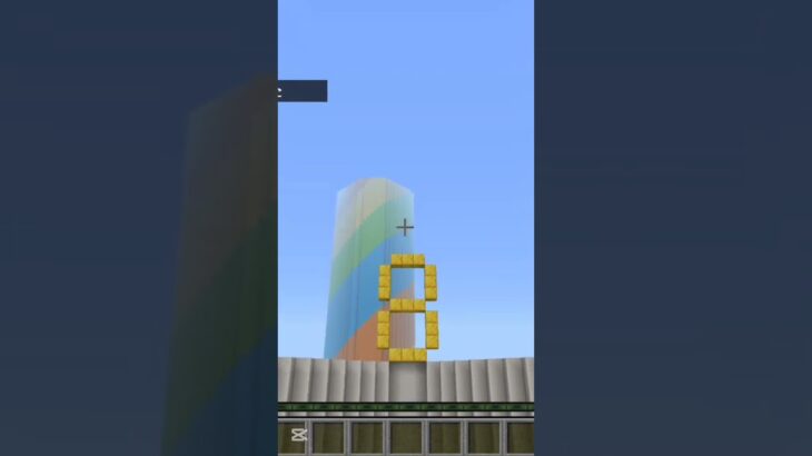 応援よろしく！ #minecraft#minecraftshorts#shorts #shortvideo #マイクラ