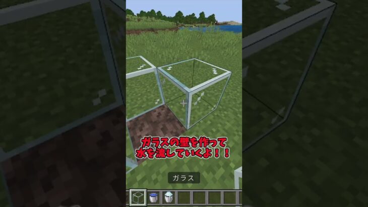 すぐできるマイクラの裏技！！ #マイクラ #マインクラフト#minecraft#shorts