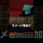 エンチャント台の中 #マイクラ #minecraft#shorts