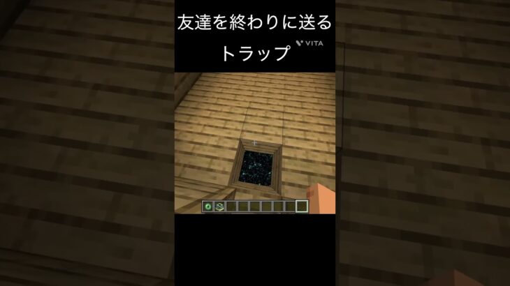 #マイクラ#ショート動画#ショート#のびろ#おすすめにのりたいい#おすすめ#minecraft#まいくら#マインクラフト#shorts