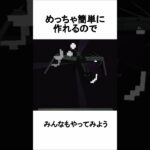 防具立てに関する雑学•小ネタ #マイクラ #雑学 #マインクラフト #minecraftshorts #minecraft