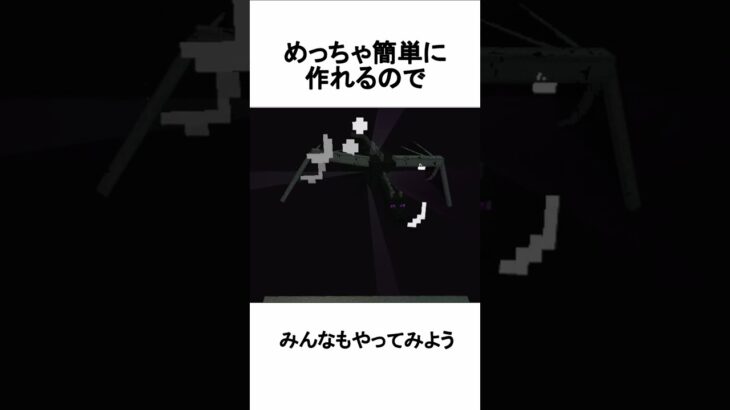 防具立てに関する雑学•小ネタ #マイクラ #雑学 #マインクラフト #minecraftshorts #minecraft