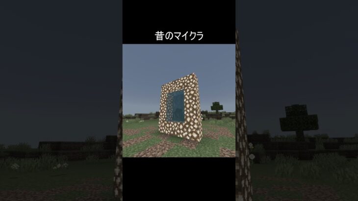 昔のマイクラmodが懐かしすぎる #minecraft
