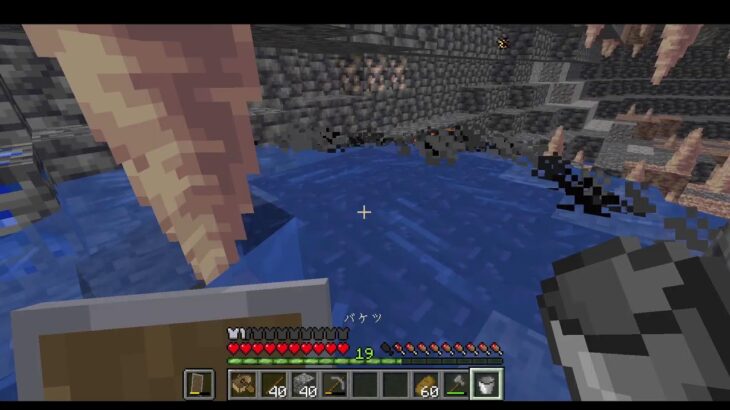 マインクラフト！modでつよつよボス追加！討伐に向けてまずは鉄500やるぞ！