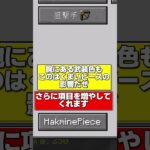 【mod紹介】クオリティが高すぎるアニメmod1選