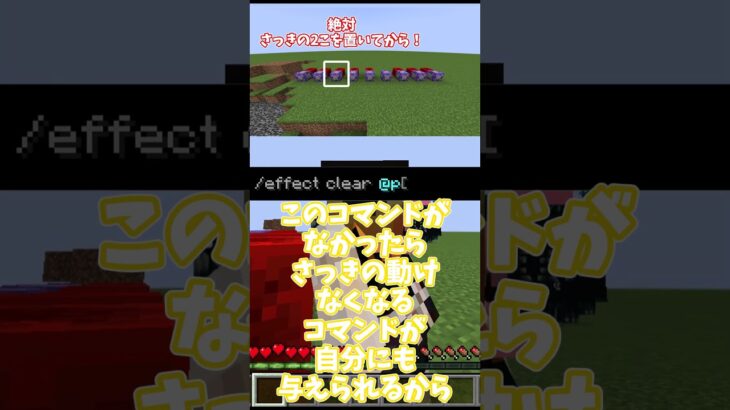 最強になれるコマンド #ゆっくりmoviemaker4 #自作編集 #ゆっくり実況 #マイクラ #マインクラフト #minecraft #まいんくらふと#まいくら #ゆっくり解説 #ゲーム