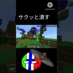 カエルさんたちかな？ #music ＃マイクラ＃Minecraft＃ポーランドボール＃countryball