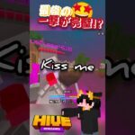 [最後の一撃が完璧!?] #music #マイクラ #負けられない戦い #キャット #minecraft #おすすめにのりたい