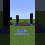 この映画なに？【マイクラ】#noface#マイクラ #マインクラフト#minecraft #shorts #short