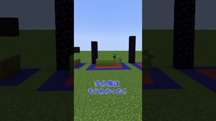 この映画なに？【マイクラ】#noface#マイクラ #マインクラフト#minecraft #shorts #short