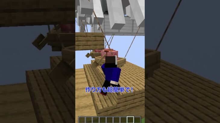 新ガストの新建築⁉【マイクラ】#noface#マイクラ #マインクラフト#minecraft #shorts #short